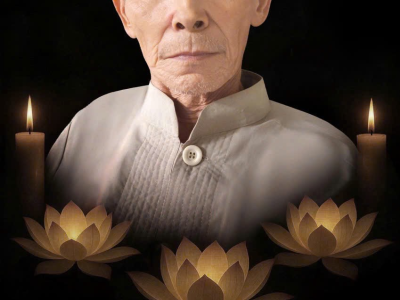 LỄ TANG ÔNG NGUYỄN VĂN ĐÁNG