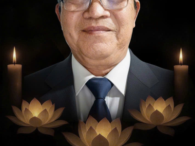 LỄ TANG ÔNG PHẠM VĂN DO