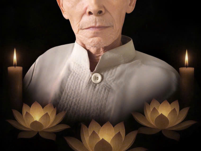 LỄ TANG ÔNG NGUYỄN VĂN ĐÀN